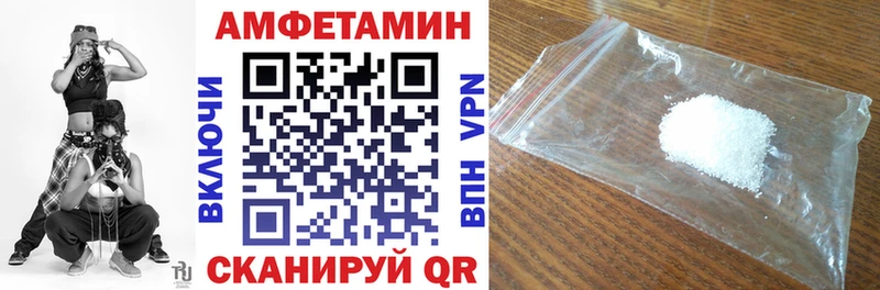 АМФЕТАМИН 97% как найти Кубинка