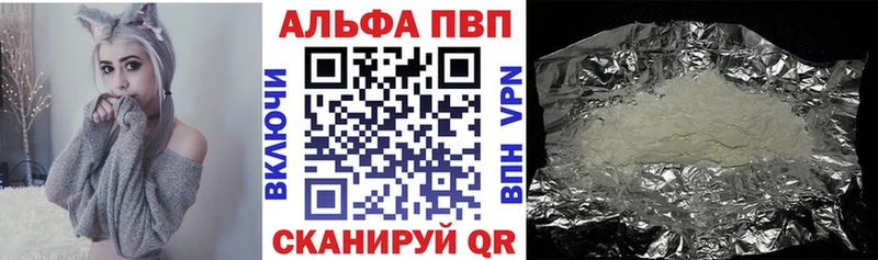 A PVP мука  кракен как войти  Кубинка 