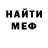 КЕТАМИН VHQ Dmitri Tanasiitsuk
