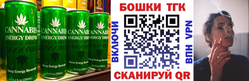 Печенье с ТГК марихуана  где купить наркоту  omg ССЫЛКА  Кубинка 