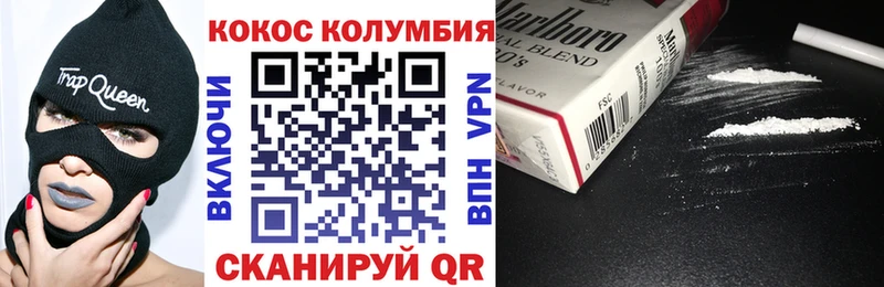 КОКАИН Fish Scale Кубинка
