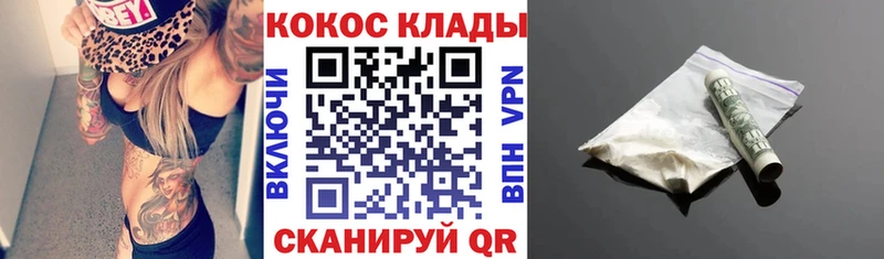 COCAIN Columbia  Кубинка 