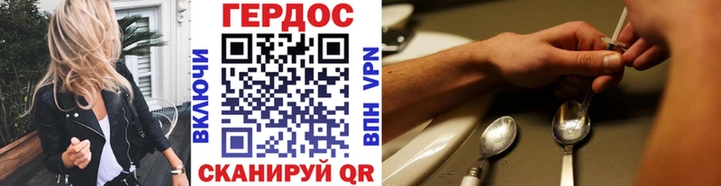 закладки omg tor Героин Афган Кубинка