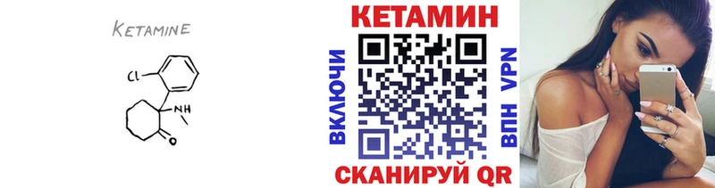 закладки  Кубинка  КЕТАМИН ketamine 