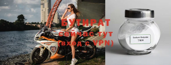 мефедрон мука Белокуриха