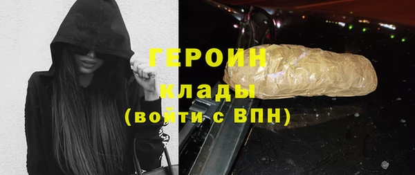 мефедрон мука Белокуриха