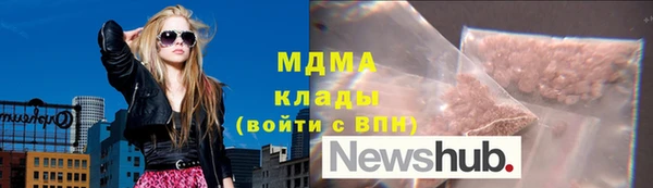 mix Беломорск