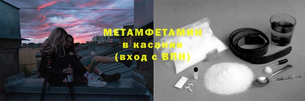 мефедрон мука Белокуриха