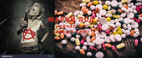 мефедрон мука Белокуриха