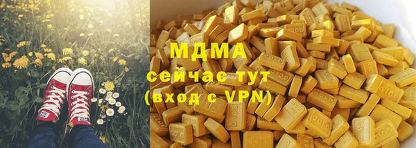 mix Беломорск