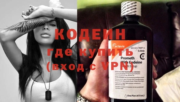 мефедрон мука Белокуриха