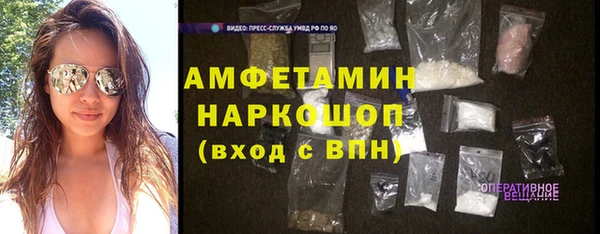 мефедрон мука Белокуриха