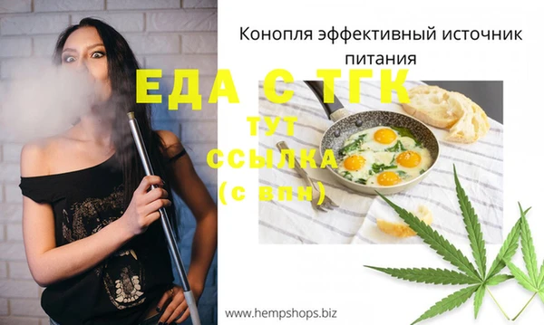 мефедрон мука Белокуриха