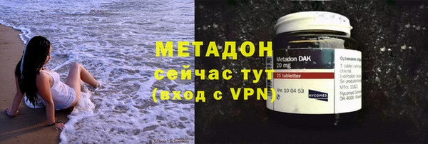 мефедрон мука Белокуриха