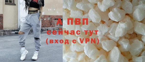 мефедрон мука Белокуриха