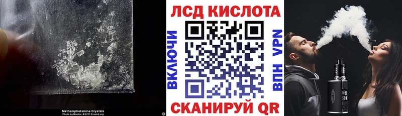 ссылка на мегу сайт  наркошоп  Кубинка  LSD-25 экстази ecstasy 