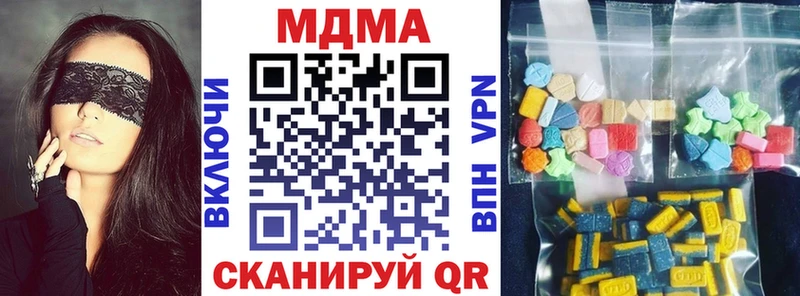 МДМА молли  купить   Кубинка 
