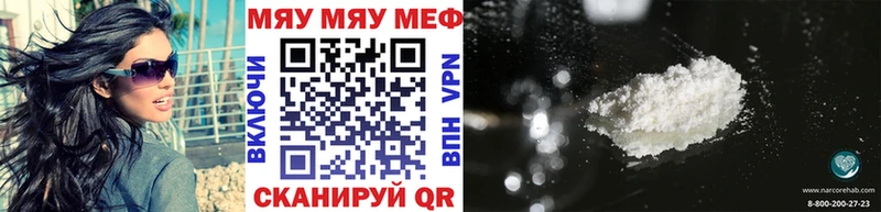 ОМГ ОМГ сайт  Кубинка  МЕФ mephedrone 
